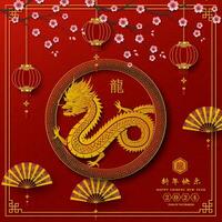 Lycklig kinesisk ny år 2024, drake zodiaken tecken med asiatisk element på röd bakgrund, kinesiska Översätt betyda Lycklig ny år 2024, år av de drake vektor