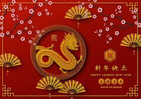 glücklich Chinesisch Neu Jahr 2024, Gold Drachen Tierkreis Zeichen auf asiatisch Stil, chinesisch Übersetzen bedeuten glücklich Neu Jahr 2024,Jahr von das Drachen vektor