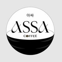 Logo Marke Kaffee Identität assa einfach Logos vektor