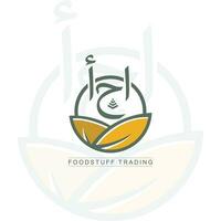 Bra logotyp mat restaurang design mall. vektor grafisk gaffel ikon symbol för Kafé, restaurang, matlagning företag. modern linjär catering märka, emblem,