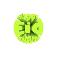 erstellen 3d Text bewirken zum eid Feier vektor