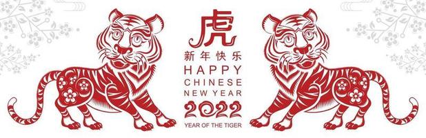 chinesisches neujahr 2022 jahr des tigers vektor