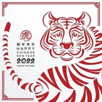 chinesisches neujahr 2022 jahr des tigers vektor