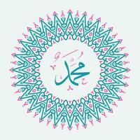 arabicum eller islamic kalligrafi av de profet muhammed, traditionell islamic konst kan vara Begagnade för många ämnen tycka om mawlid, el nabawi . översättning, de profet muhammad vektor
