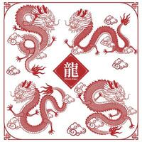 ein einstellen von Linie Zeichnungen von Chinesisch Drachen, Jahr von das Drachen, traditionell Muster, Papier schneidet, Chinesisch Charakter zum Drachen vektor