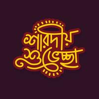 Vektor Bangla Typografie von glücklich Durga Puja. Hand gezeichnet schön editierbar Text zum feiern Hindu Festival. Durga Puja Gruß Karte Vektor Vorlage Illustration.