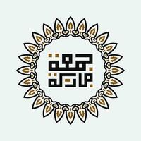 jumaa Mubaraka Arabisch Kalligraphie Design. Jahrgang Logo Art zum das heilig Freitag. Gruß Karte von das Wochenende beim das Muslim Welt, übersetzt kann es Sein ein gesegnet Freitag vektor