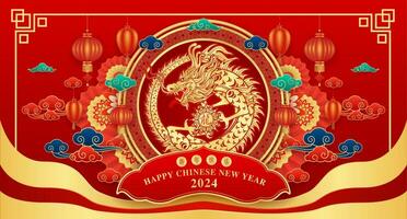 Lycklig kinesisk ny år 2024, drake zodiaken guld på röd bakgrund med lyktor teng lang, moln och blomma för festival kort design. översättning Lycklig ny år 2024, drake. vektor illustration.