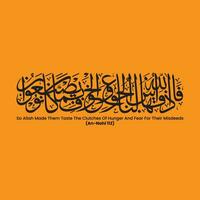 quran kalligrafi med vers siffra, arabicum kalligrafi, fredag välsignad, jumma mubarak ayat, kalligrafi ayat, ayat jumma mubarak vektor