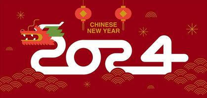 Mond- Neu Jahr, Chinesisch Neu Jahr 2024 , Jahr von das Drachen vektor
