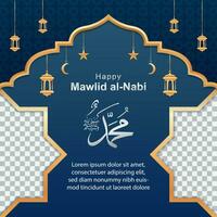 islamic lyx bakgrund Lycklig Mawlid al nabi muhammad vektor