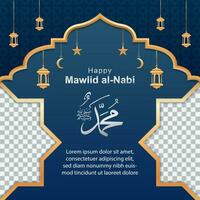 islamisch Luxus Hintergrund glücklich Mawlid al Nabi Muhammad vektor