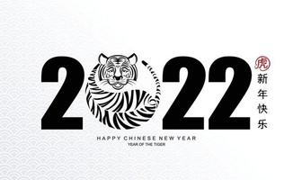 Frohes chinesisches neues Jahr 2022 Jahr des Tigers vektor