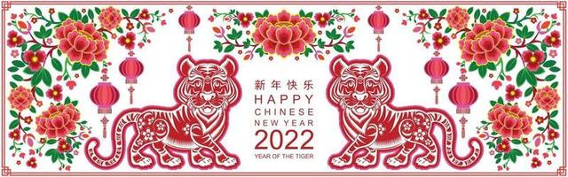 Frohes chinesisches neues Jahr 2022 Jahr des Tigers vektor