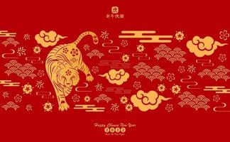 Frohes chinesisches neues Jahr 2022 Jahr des Tigerpapierschnitts. vektor