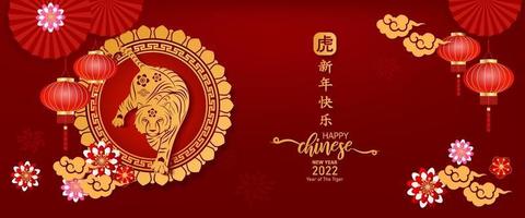 Banner Frohes chinesisches neues Jahr 2022 Jahr des Tigerpapierschnitts. vektor