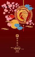 vykort lyckligt kinesiskt nyår 2022 tigeråret, vektor