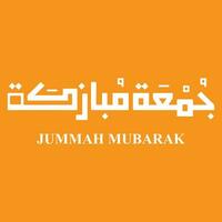 jumma mubarak kalligrafi för social media inlägg design, kalligrafi, islamisk, jummah mubarak arabicum text vektor kalligrafi