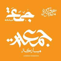 jumma mubarak kalligrafi för social media inlägg design, kalligrafi, islamisk, jummah mubarak arabicum text vektor kalligrafi