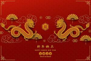 Lycklig kinesisk ny år 2024, drake zodiaken tecken med asiatisk element isolerat på röd bakgrund, kinesiska Översätt betyda Lycklig ny år 2024, år av de drake vektor