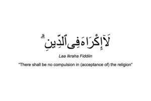 översättning 'där skall vara Nej tvång i godkännande av de religion', ett av de meddelande av de helig vers i de al baqarah 256 i de helig koranen eller al Koranen, islamic helig bok för muslimsk. vektor