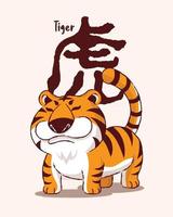 orientalischer Cartoon molliger Tiger mit großem chinesischen Tigertitel vektor