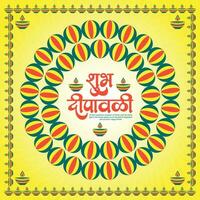 glücklich Diwali oder Deepawali Sozial Medien Post Vorlage im Hindi Text Diwali und Deepavali vektor