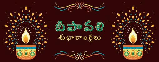 Lycklig diwali telugu typografi färgrik bakgrund baner, vektor illustration av Lycklig diwali hindu festival modern design, hälsning kort