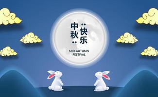 elegant midhöstfestival med kaninkanin och månekaka vektor
