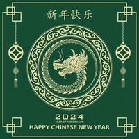 glücklich Chinesisch Neu Jahr 2024 Tierkreis Zeichen, Jahr von das Drachen, mit Grün Papier Schnitt Kunst und Kunst Stil auf Weiß Farbe Hintergrund vektor