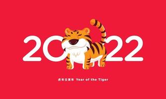 Chinesisches Neujahr 2022. Cartoon süßer Tiger mit 2022-Zeichen vektor