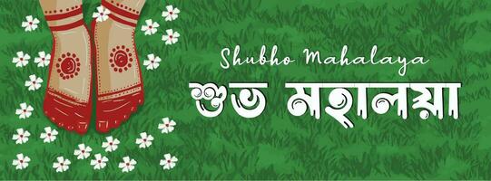 glücklich mahalaya , subho Mahalaya, Durga Puja Plakate vektor