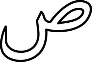 Arabisch Sprache Vektor Symbol