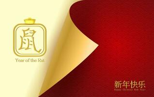 glücklich Chinesisch Neu Jahr Übersetzung von das Ratte Typografie golden Zeichen bedeuten Design zum traditionell Festival Schöne Grüße karte.kreativ Papier Schnitt und Kunst minimal Stil konzept.vektor Illustration vektor