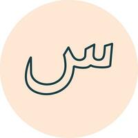 Arabisch Sprache Vektor Symbol