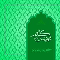 Ramadan Kareem Greeting Background islamisch mit arabischem Muster vektor