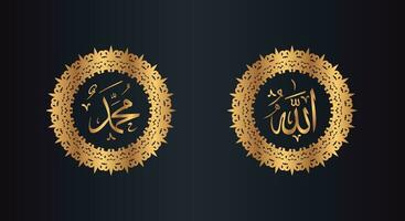 allah muhammad arabicum kalligrafi med cirkel ram och gyllene Färg med svart bakgrund vektor