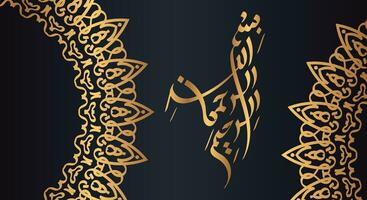 bismillah ikon, islamic symbol. mörk blå utsmyckad bakgrund med gyllene arabicum kalligrafi. vektor illustration menande, i de namn av Allah, de mest nådig, de mest barmhärtig.