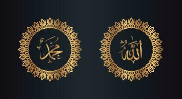 Allah Muhammad Arabisch Kalligraphie mit Kreis Rahmen und golden Farbe mit schwarz Gradient Hintergrund vektor