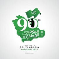 saudi-arabien nationalfeiertag im 23. september grußkarte vektor