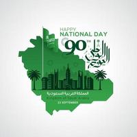 Saudiarabiens nationaldag 23 september gratulationskort vektor