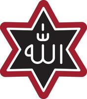 Allah-Vektor-Symbol vektor