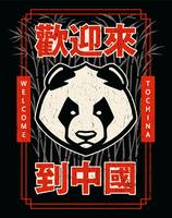 Panda Maskottchen Emblem Design vektor