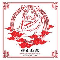 chinesisches neujahr 2022, jahr des tigers mit rotem tigerkopf vektor