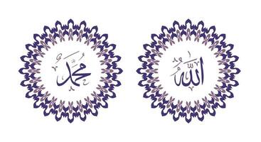 allah muhammad namn av allah muhammed, allah muhammad arabicum islamic kalligrafi konst, med traditionell ram och lila Färg vektor