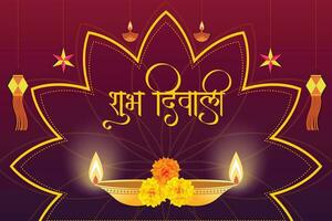 Lycklig diwali kreativ baner hindi text Shubha diwali vektor illustration