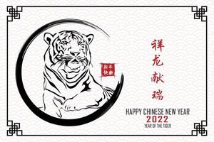 chinesisches neujahr 2022, jahr des tigers mit rotem tigerkopf. vektor