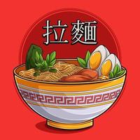japanische Ramen-Nudeln mit Fleisch und Eiern, asiatische Nudelsuppe vektor