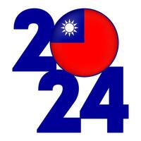 Lycklig ny år 2024 baner med taiwan flagga inuti. vektor illustration.