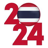 Lycklig ny år 2024 baner med thailand flagga inuti. vektor illustration.